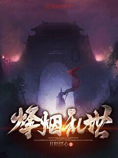 李睿参加红花岗区代表团审议