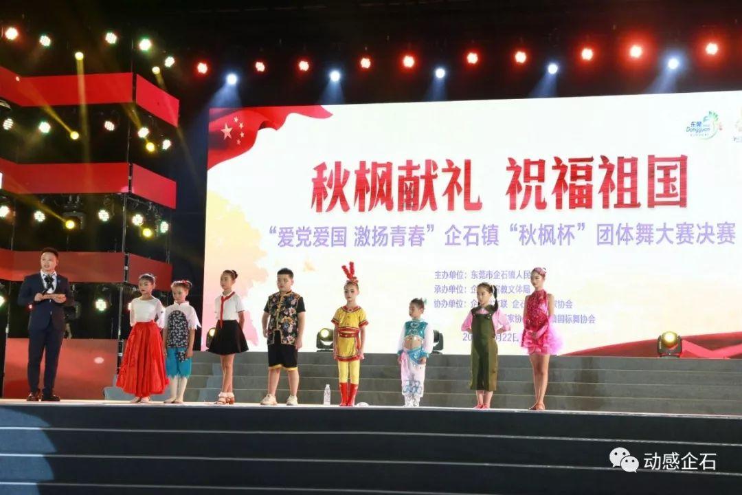 火箭联盟