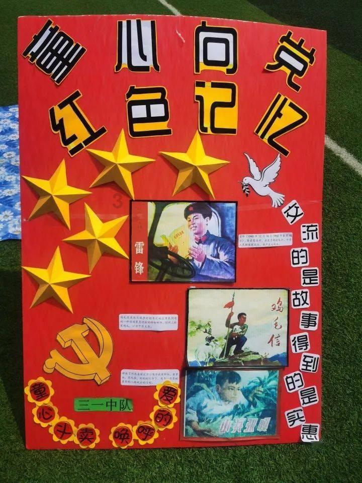 剪纸文化的介绍简短