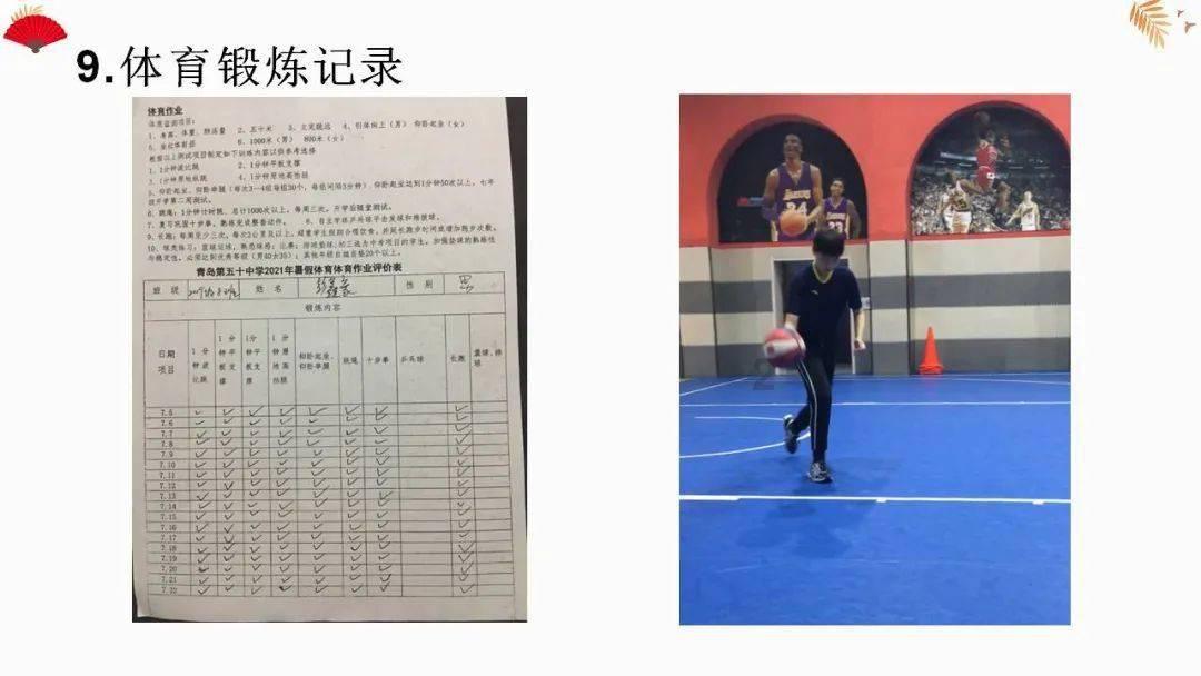 你相信属相星座配对吗？游戏画面