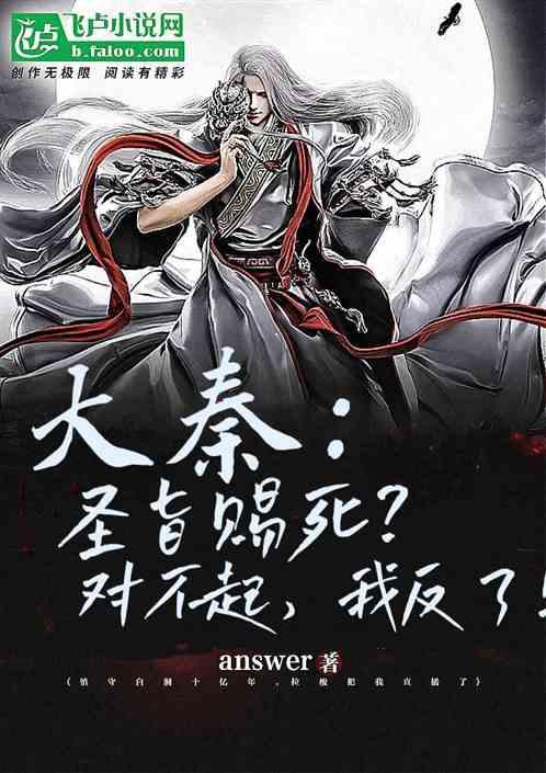 舞熊森林逃生