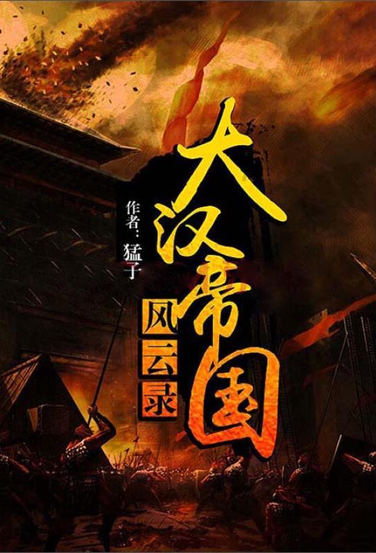 石器战争