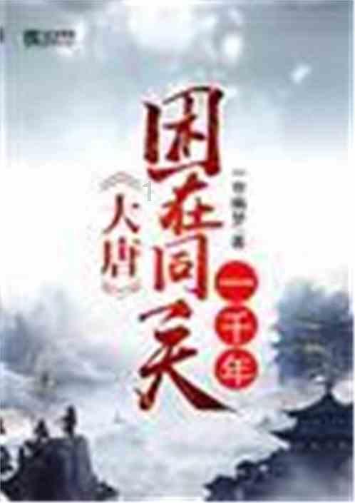 全民烧脑3去广告版