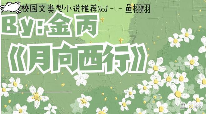 饥饿的松鼠救援