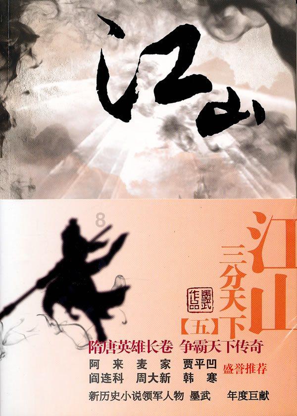 拯救活泼女孩