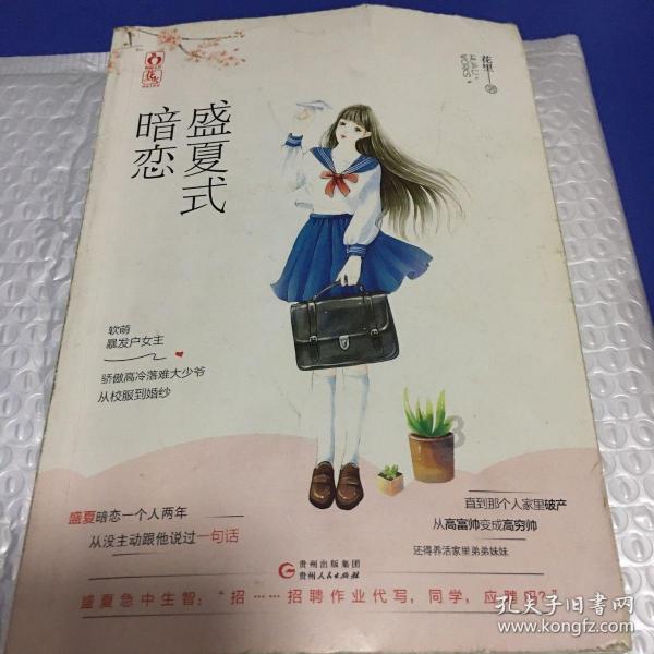 来康巴什，开启浪漫的寻冬之旅