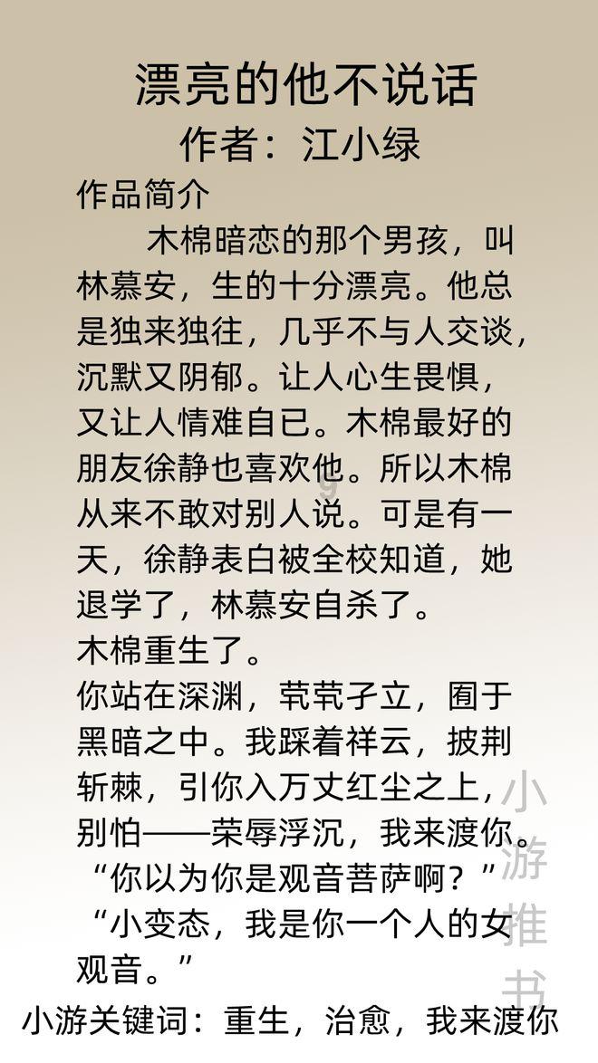 大众点评·笔记南京作者见面会圆满落幕！