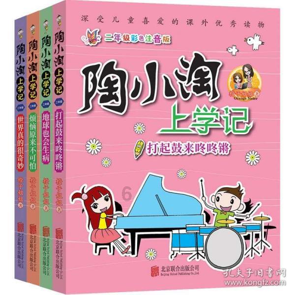 皇冠地下城选关版